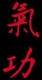ideogramme de Qi Gong